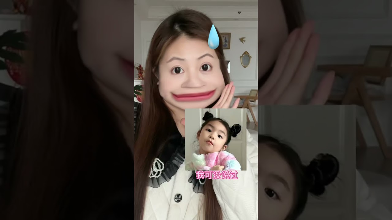 会穿搭的母女 ！