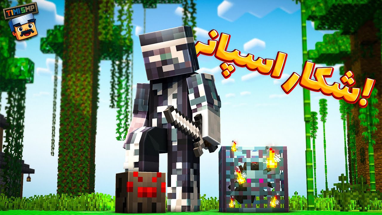 دو تا فارم XP در یه قسمت؟! 😱 - TIMI SMP