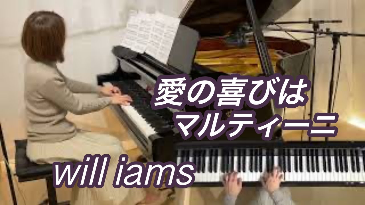 【愛の喜びは /マルティーニ  ピアノ】エルヴィス･プレスリー『好きにならずにいられない』原曲　映画｢春の日は過ぎゆく｣ 挿入歌