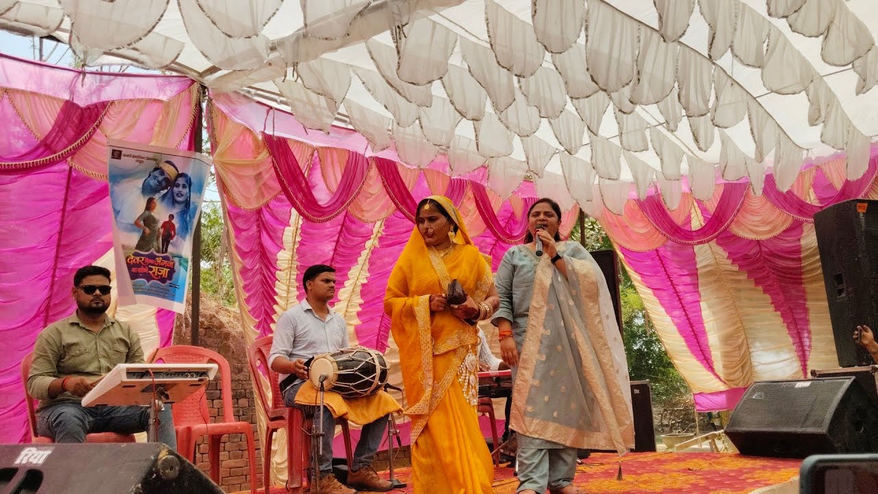 बंदना दुबे अर्चना तिवारी का गजब वायरल गीत  #भगवान बड़ी फुर्सत से तोहरा के बनवले बा चन्दावर्माकेगीत