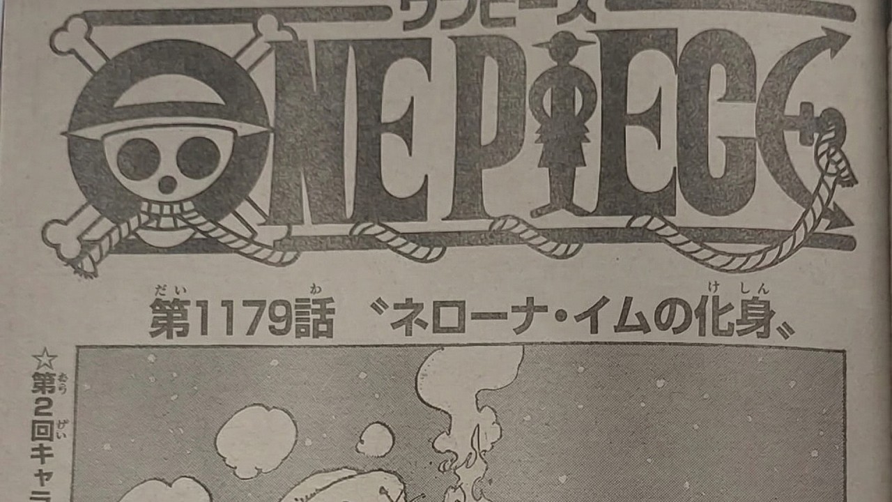 ワンピース 1179話 最新話 ワンピース ネタバレ ワンピース1179 ワンピース 最新話 One Piece 1179 イムの真の姿がついに公開！神の如き、悪魔の息吹を放つ美男子！