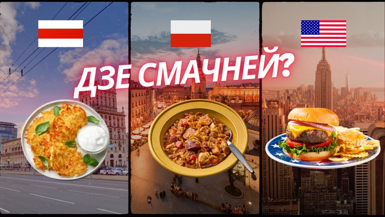 Гутарка з беларускай фудблогеркай: як гатаваць хутка, смачна і без цукру.