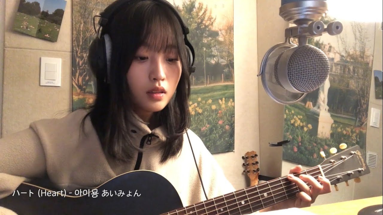 ハート Heart - 아이묭 (cover)