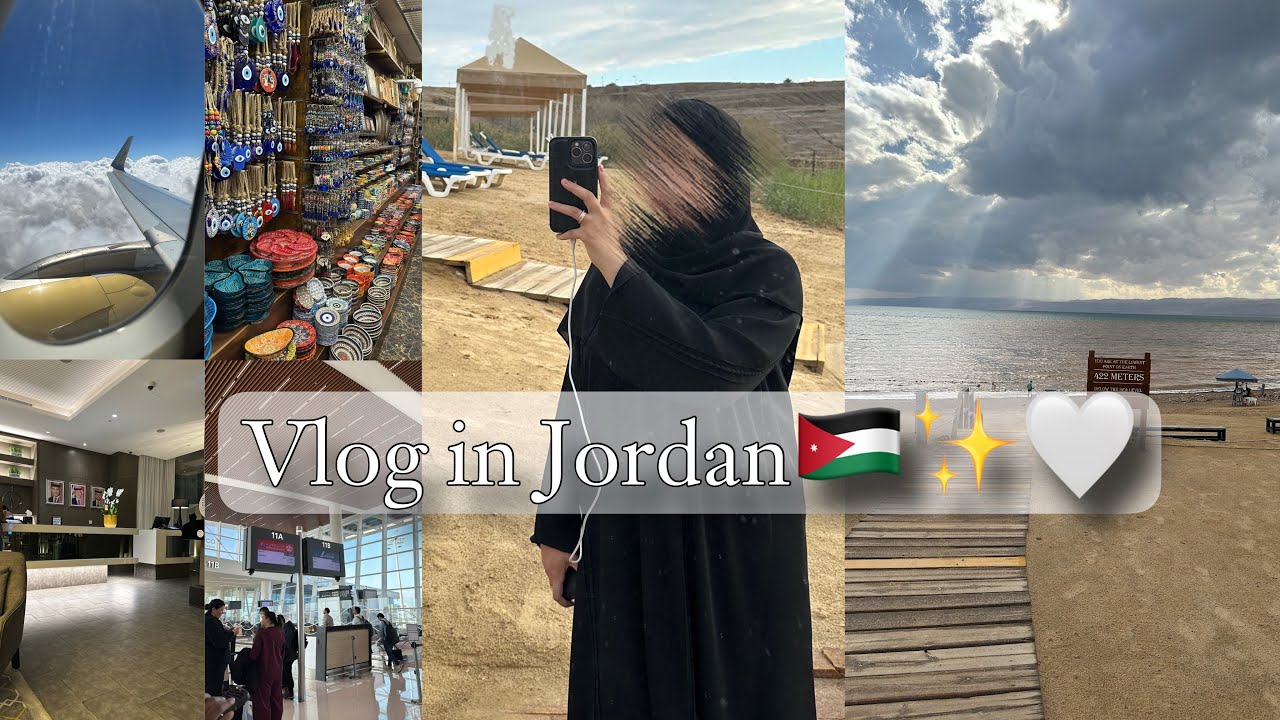 Vlog in Jordan🇯🇴|سفرتي للأردن 🇲🇦✨🇯🇴|شاركت معاكم ايامي في عمان✈️🤍 وتصدمت في المنظار ماشاءالله 🫠🌊💦
