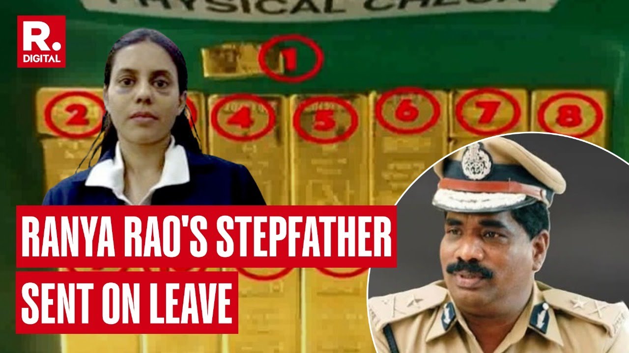 Ranya Rao Gold Smuggling Case: Stepfather Ramachandra Rao Sent On Compulsory Leave