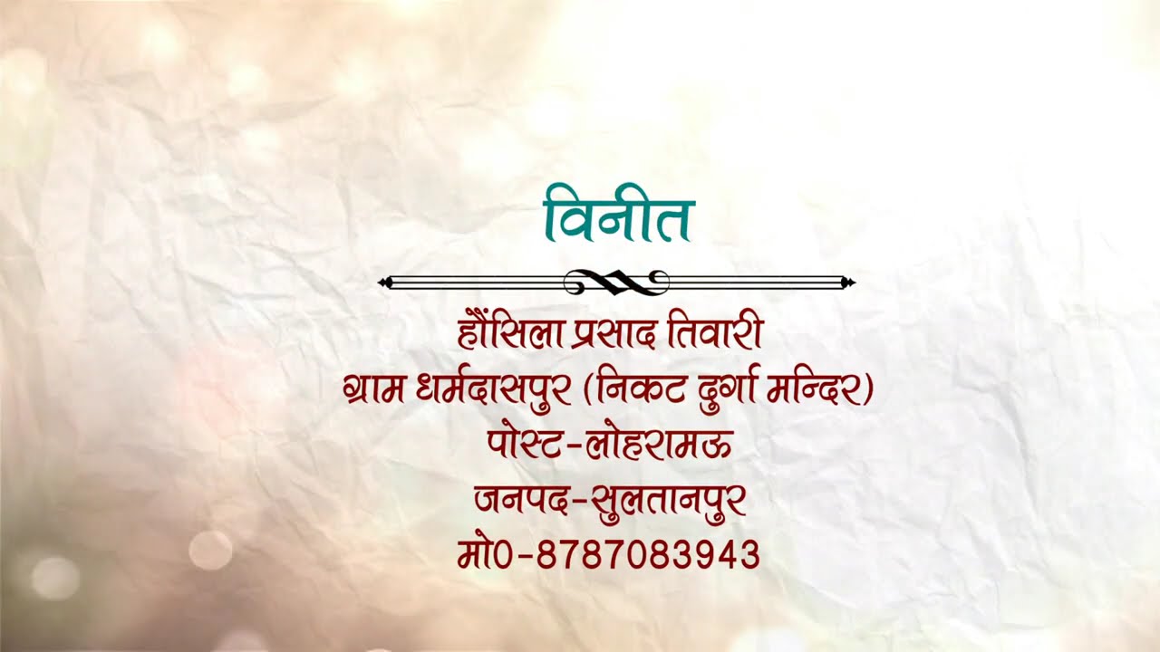 श्रीमद भागवत कथा !!         SHREEMAD BHAGWAT KATHA PARAM PUJYA PROFESSOR DR. VIDYAKANT SHUKLA