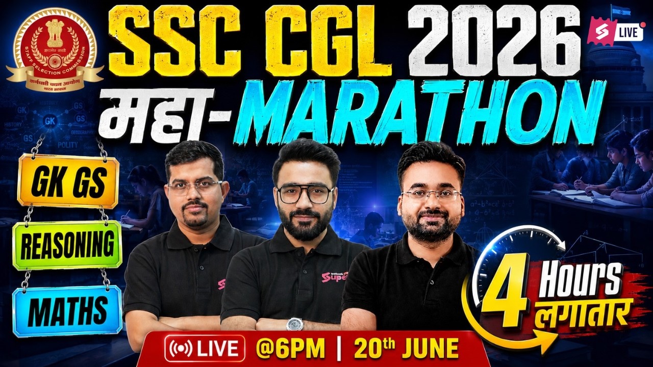 SSC CGL 2026 | SSC CGL Marathon Class of All Subjects | SSC CGL 2026 Marathon | SSC Testbook