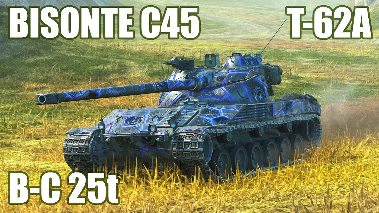 B-C 25t, Bisonte C45 & T-62A ● WoT Blitz