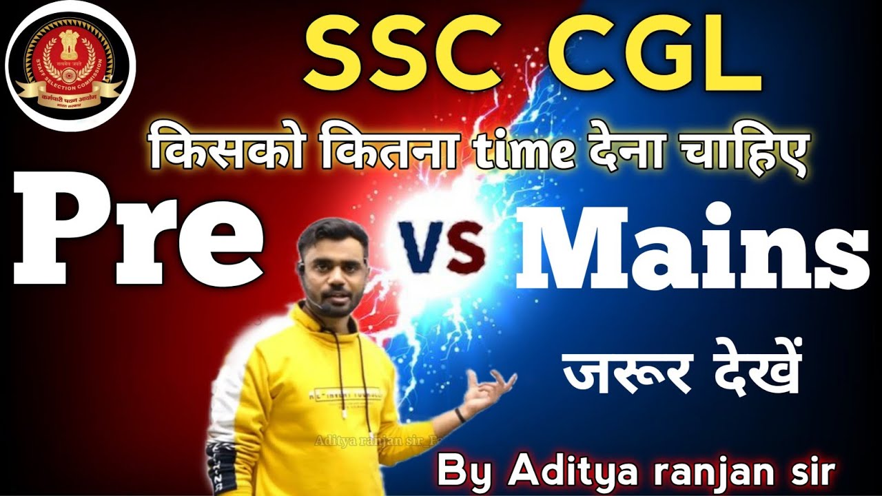 😱 Pre Vs Mains ✅CGL किसीको कितना time देना चाहिए 🤔#motivation#cgl#ssc#ssccgl #ssc_exam#ssc_cgl#facts