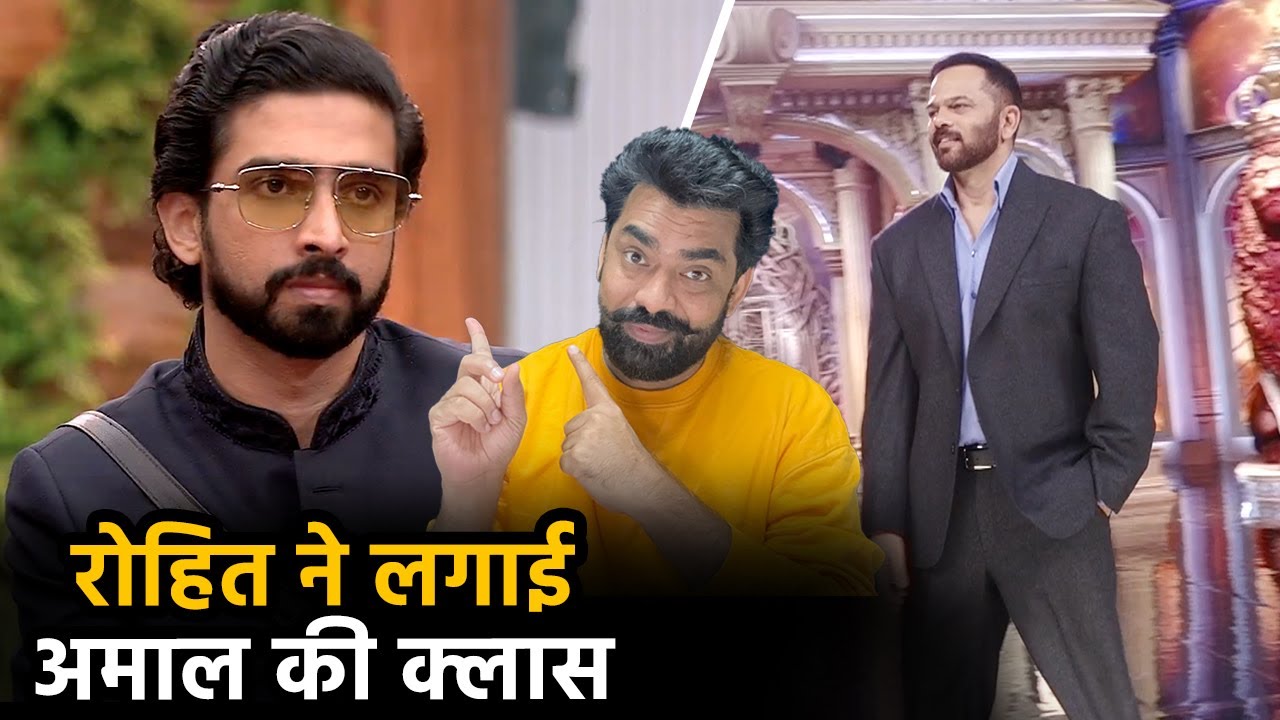 Bigg Boss 19 WKV Update: Rohit Shetty ने लगाई Amaal Malik की क्लास, Bigg Boss को गाली देना पड़ा भारी