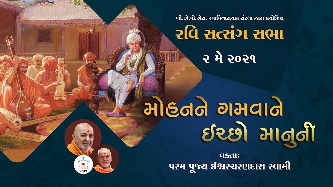 Ravi Satsang Sabha, 2 May 2021
