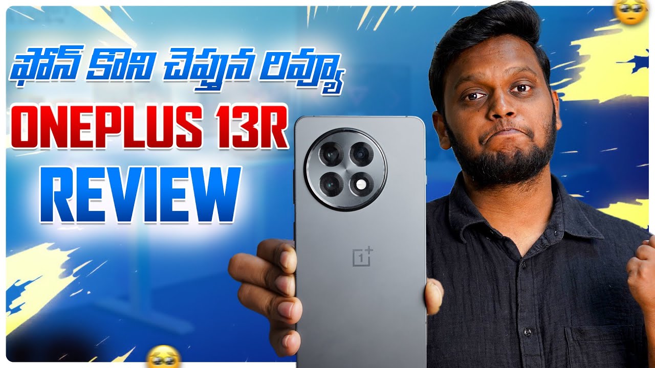 Oneplus 13R Full Review In Telugu || Must Watch Before Buying Oneplus 13R