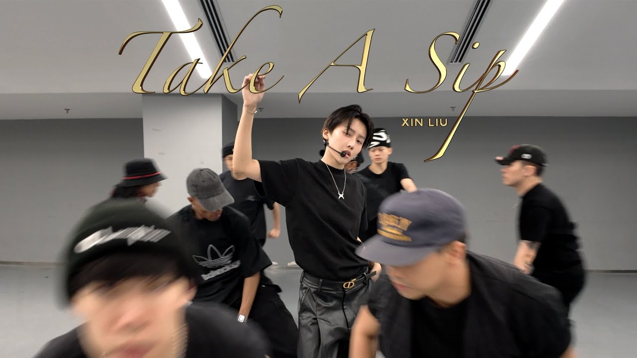 刘雨昕XIN LIU • “Take A Sip” Dance Version