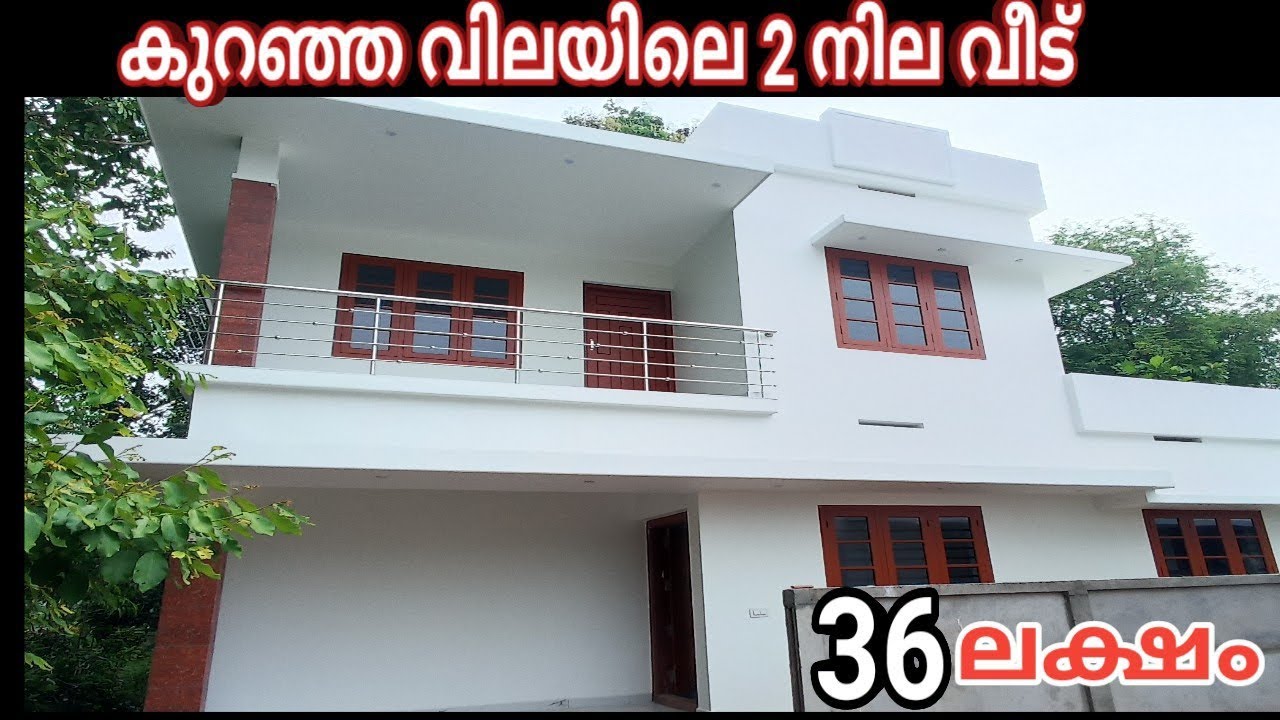 കുറഞ്ഞ വിലയിലെ ഇരു നില വീട് പുത്തൂർ zoological പാർക്കിനടുത്