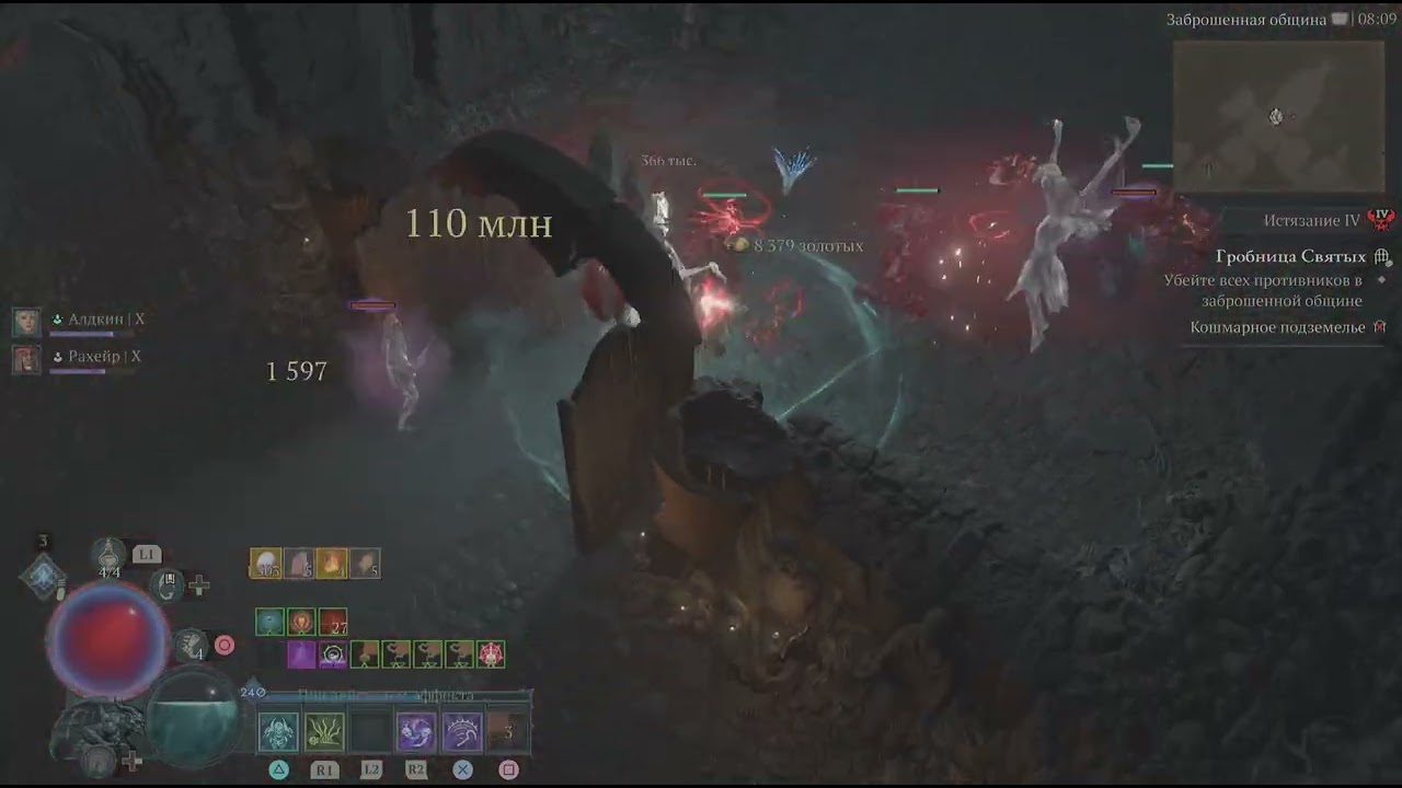 Diablo IV_прохожу кошмарку