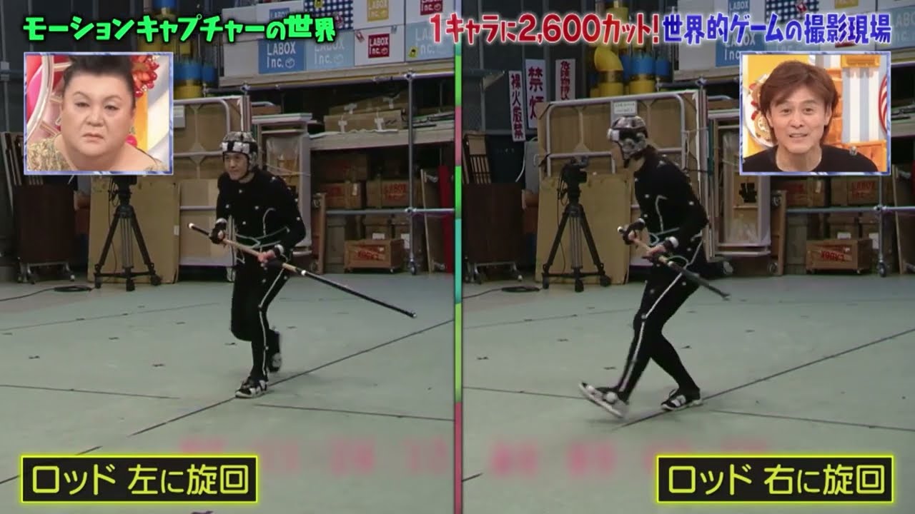 Death Stranding Animations Motion Capture | Katsugekiza