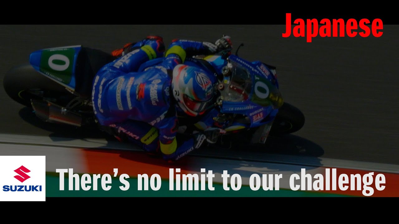 2025 Suzuka 8 Hours Race Review | SUZUKI CN CHALLENGE | 日本語