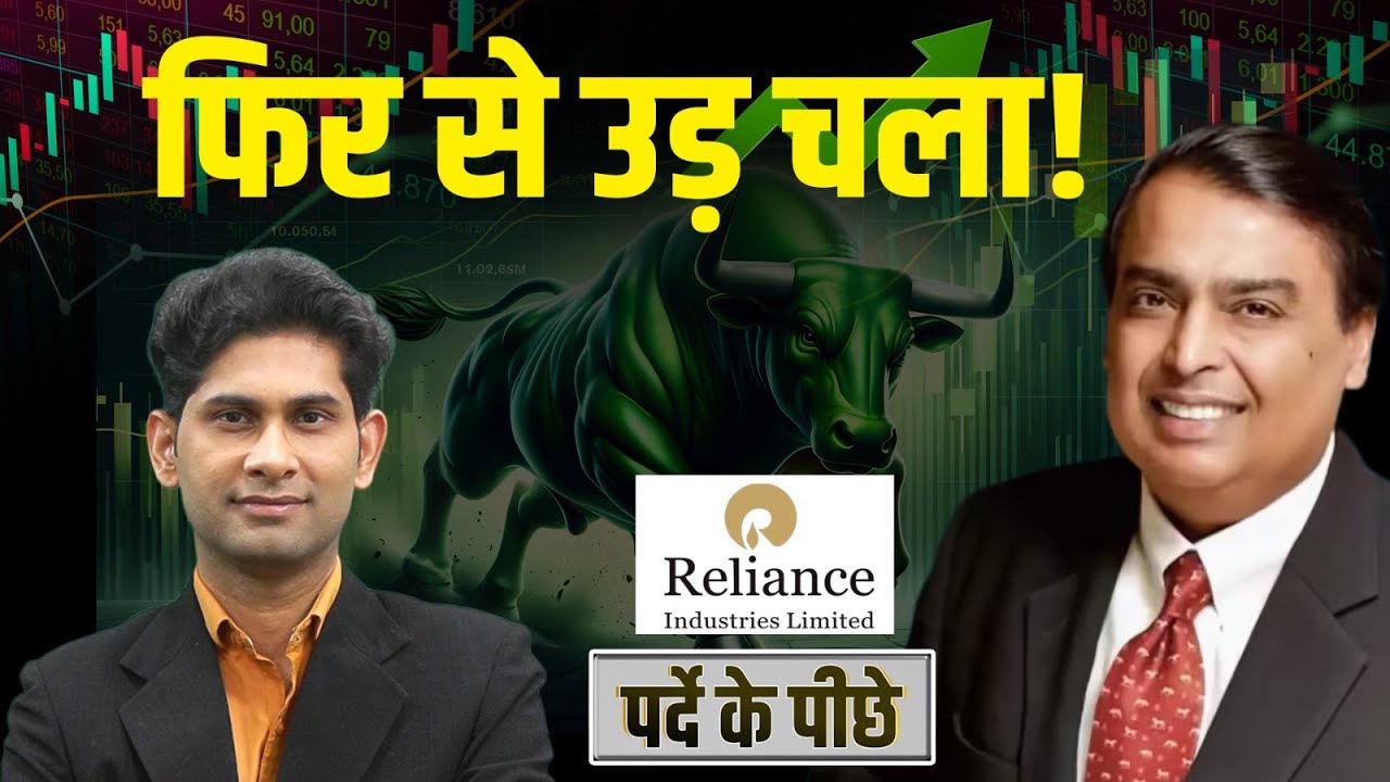 Stock Market: Tata Motors, GMDC, GAIL, VI, RIL, Adani, Meesho, Magellanic Cloud Share में क्या करें?
