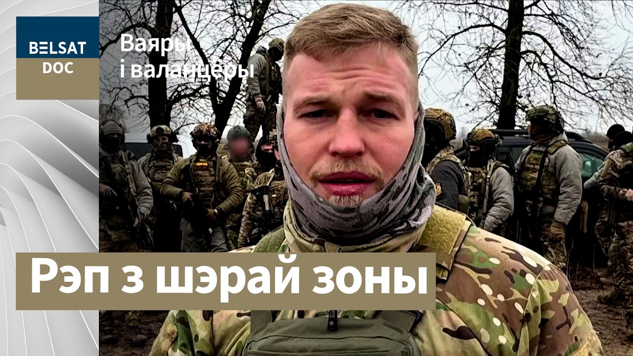 БЕССМЕРТНЫ – рашка это чума, которую необходимо победить… реж. Ольга Воронова, Беларусь, 2026 г.