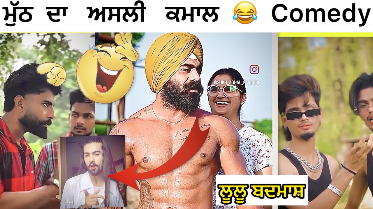 instagram  de  khasi  badmas  😂😂  khasi  ਰੰਨਾ  ਬਣਗੀਆ  ਬਦਮਸਨਾ  #comedy