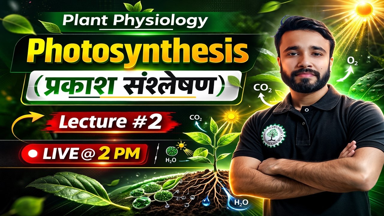 Plant Physiology Lecture #2 | Photosynthesis | IBPS - AFO | UP AGTA | CANE SUPERVISOR |  RAEO & SADO
