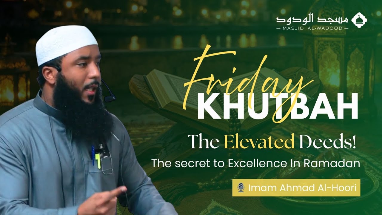 The Elevated Deeds/The Secret to Excellence in Ramadan | Imam Ahmad Al-Hoori