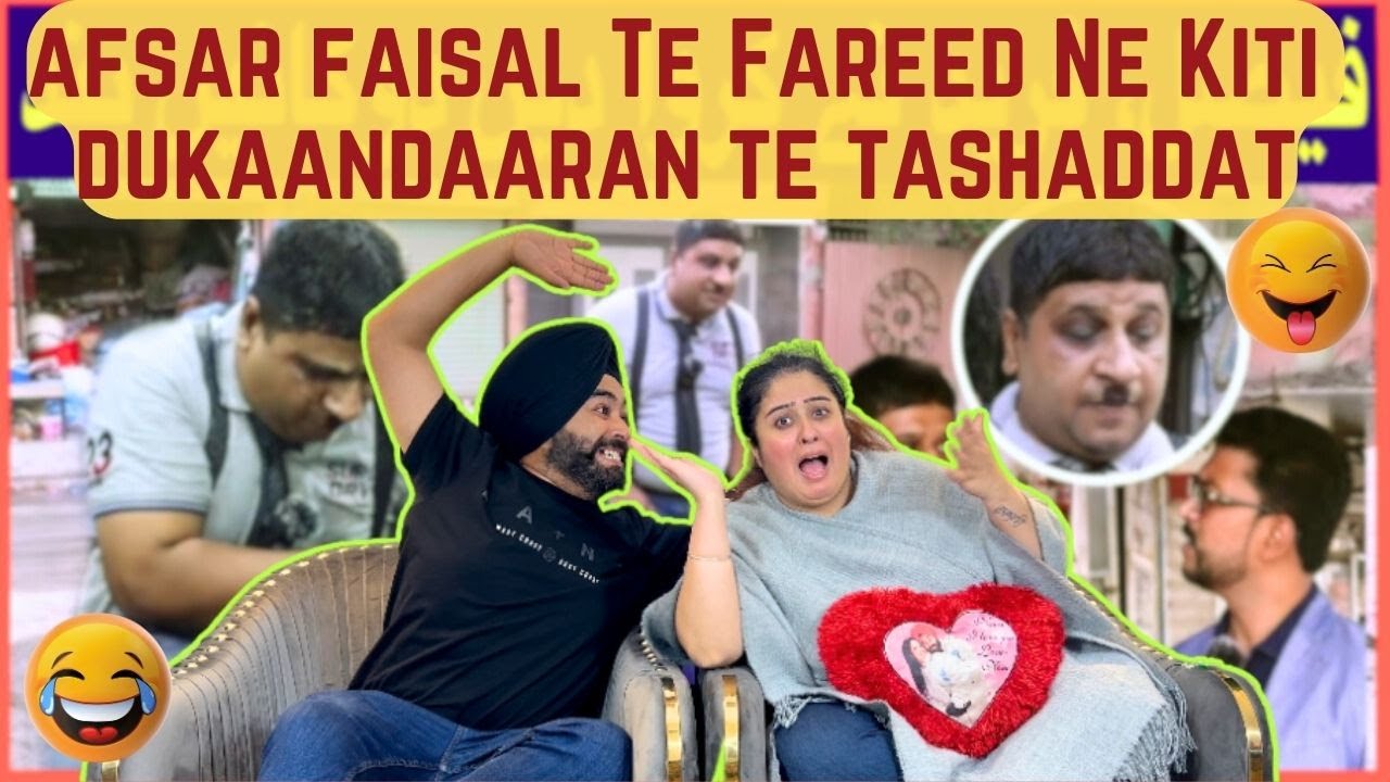 Jani's Preet Bani Reacts On 'Mehakmeh' De Afsar Faisal Te Fareed Ne Chapeed La La Kiti Dukaan Bandh