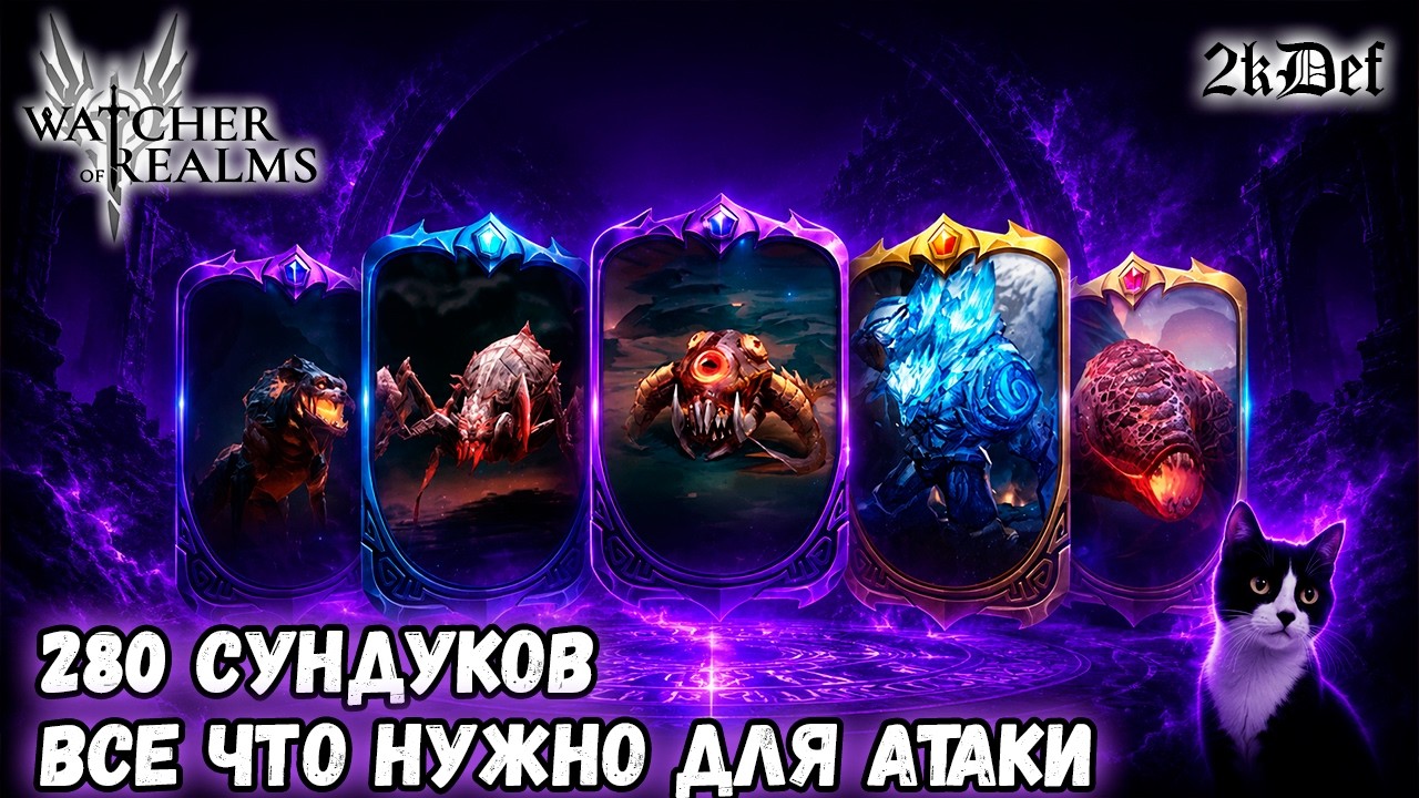 Demon Soldier Breakdown for GVG: Who to Level Up and Who to Skip in #watcherofrealms #GearDungeon...