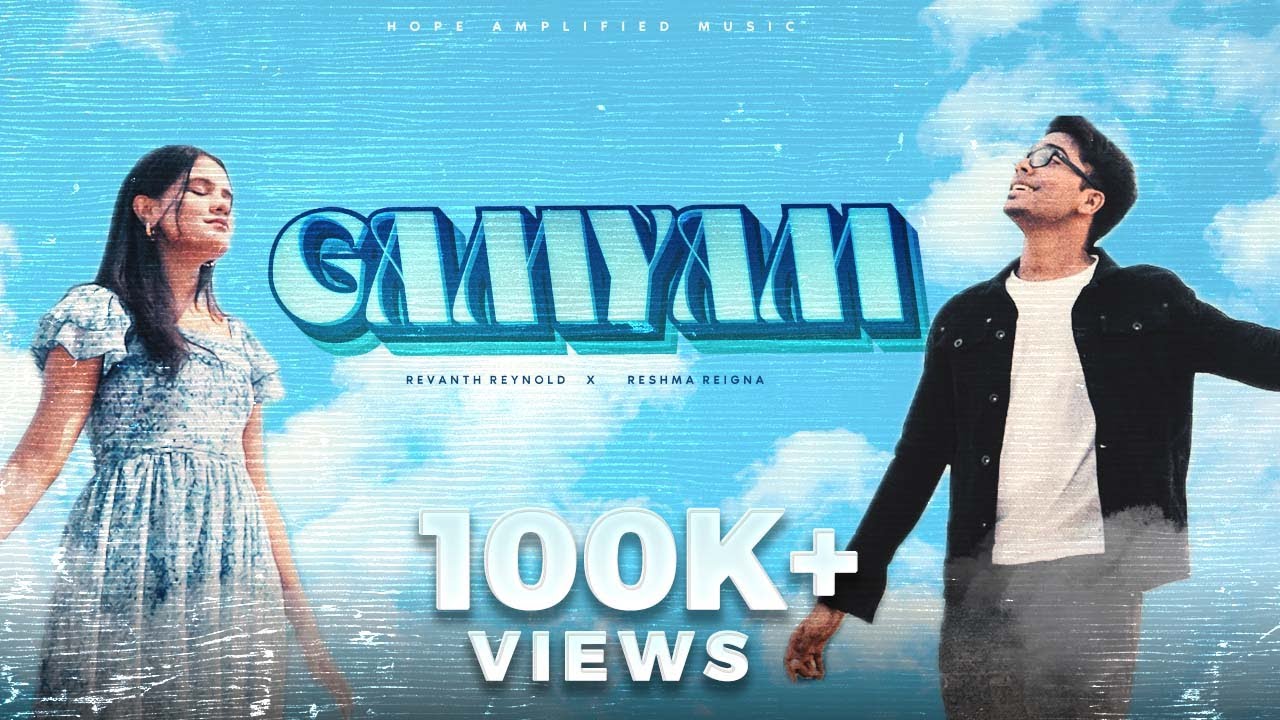 GAMYAM | Latest Telugu Christian Song 2025 | Revanth Reynold | Reshma Reigna