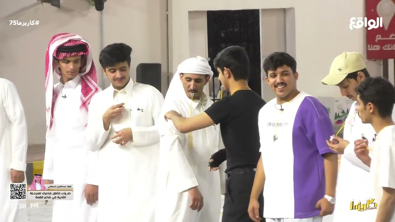 ضحك في لعبة تحمّل الألم مع المغّـاط والصفيرة ! | سعود علوش #كاريزما75