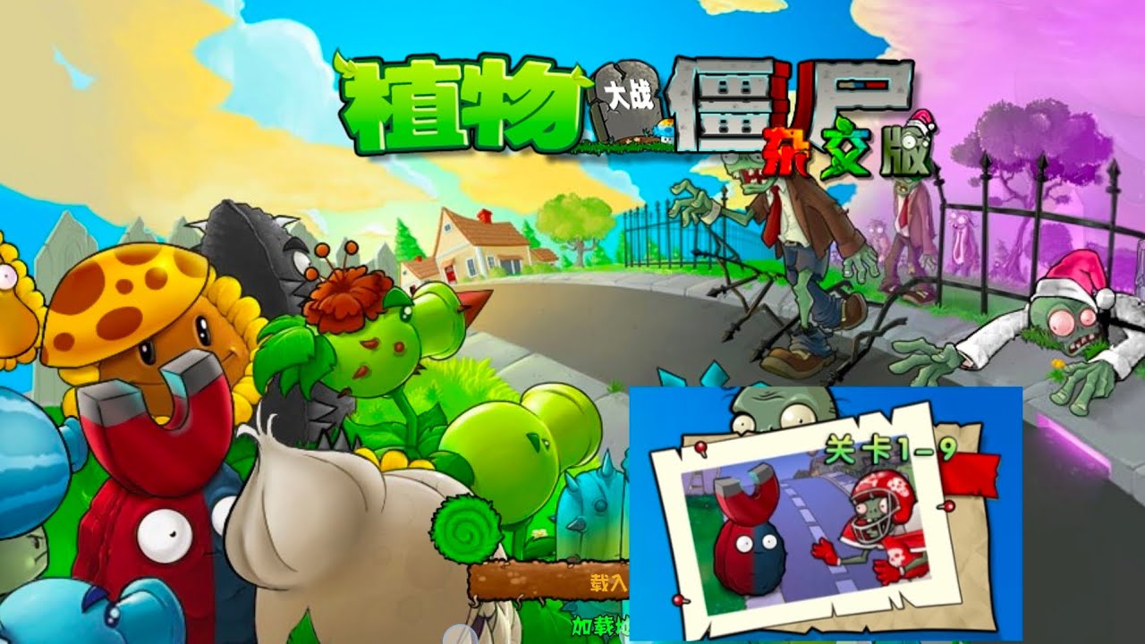 Plants vs Zombies Hybrid Android Phá đảo màn 1 level 9 vs zombies cực mạnh 😎