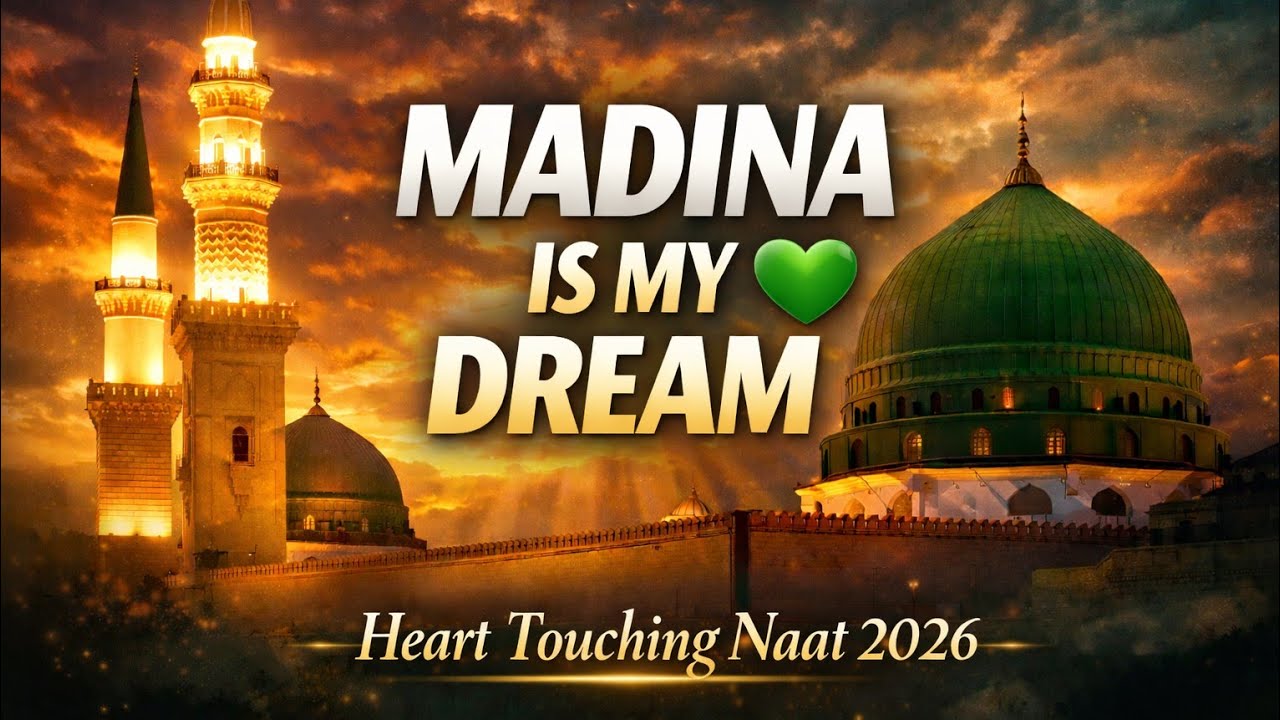 Madine Ko Jana –  | New Naat 2026 | Soulful Recitation | मदीने को जाना यही आरज़ू है I  #naat 
