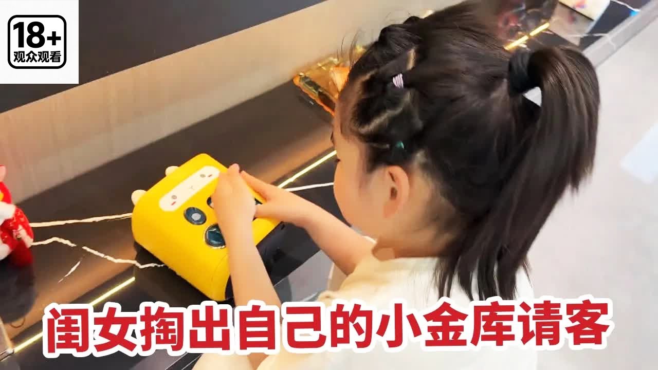 闺女长大懂事了，掏出小金库要请表哥表姐吃烧烤？小龙虾羊肉串整起来！【你好仲文】 #亲子日常 #日常vlog #生活