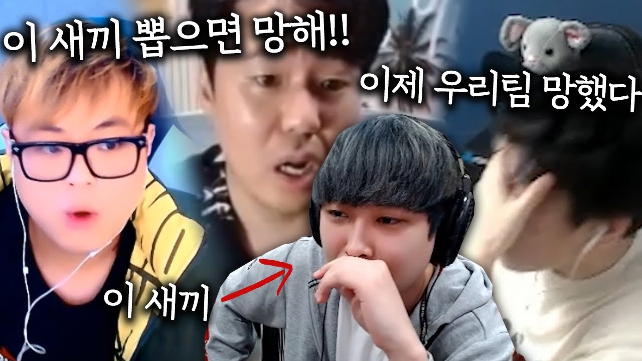 첫 단추부터 다 망해버린 팀 꼴찌 확정 [자낳대.ep1]