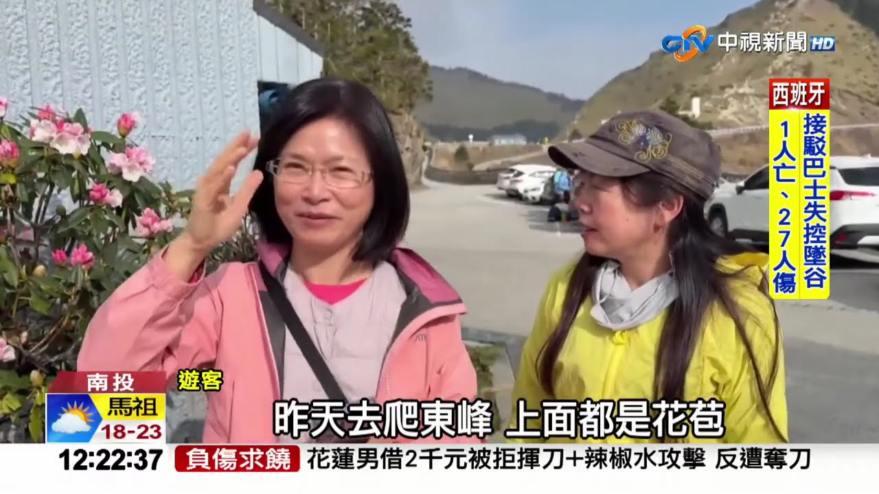 #中視午間新聞線上看 20260411(周六)
