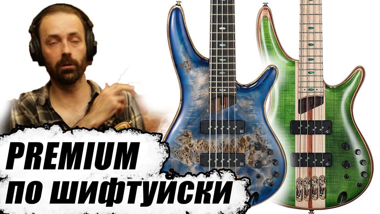 Обзор Ibanez SR Premium 2605&SR4FMDX