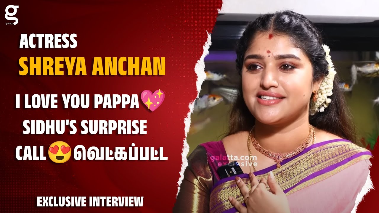 I Love You Pappa💖 Sidhu's Surprise Call😍வெட்கப்பட்ட Shreya | Rajini | Zee Kudumba virudhugal 2023