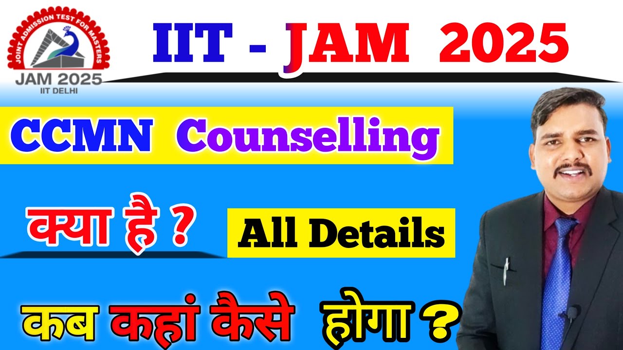 CCMN Counselling Procedure 2025 Complete Details | ccmn counselling 2025
