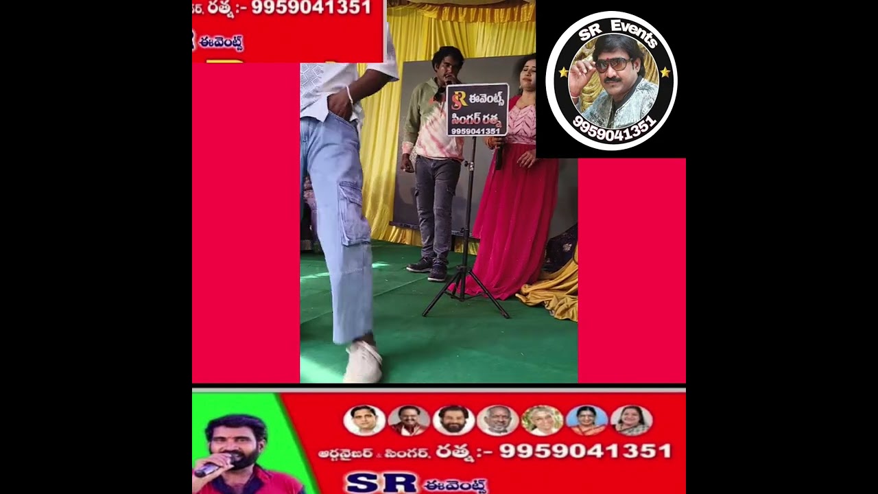 SREVENTS 🌹9959041351🌹