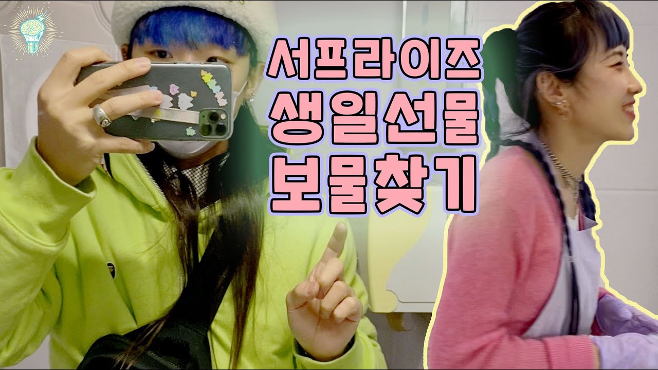 단지 너가 행복할 수 있다면 뭐든..💚💜