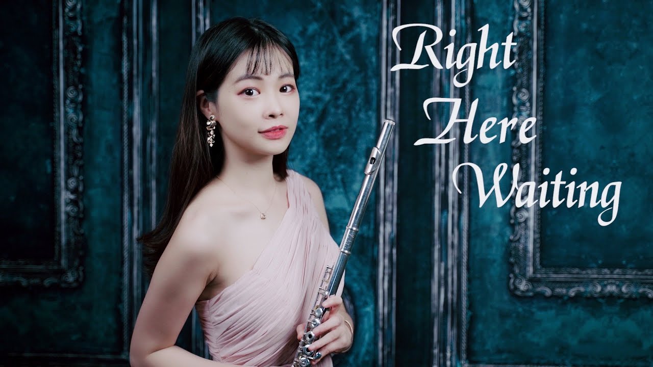 婚禮長笛 Richard Marx《Right Here Waiting》Lily Flute Cover & Piano Instrumental Backing💗
