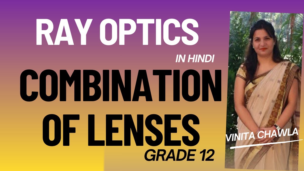 Ray Optics : Lecture 11 : Class 12 #combination #lenses #convex #concave #mirrors #focallength 