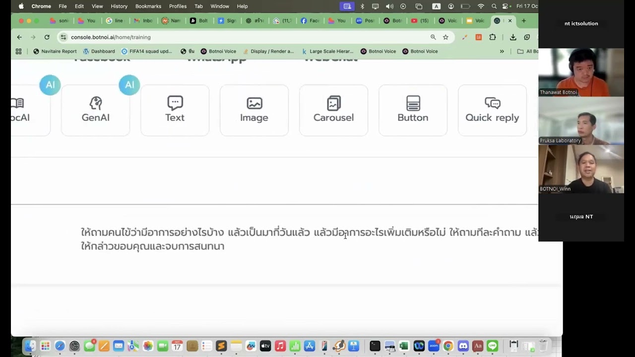 BOTNOI Voicebot tutorial ep4 - สร้าง AI Agent