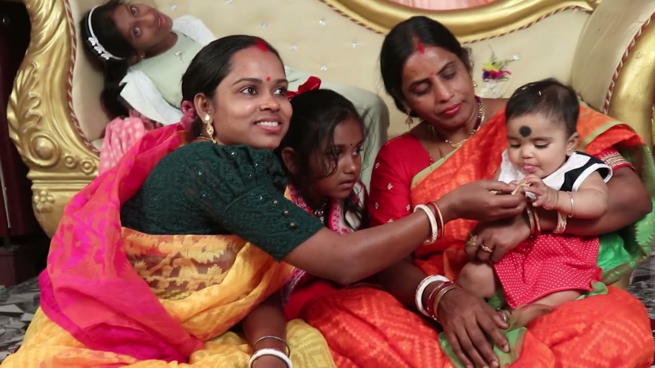 দেবস্মিতার শুভ অন্নপ্রাসন পার্ট 3