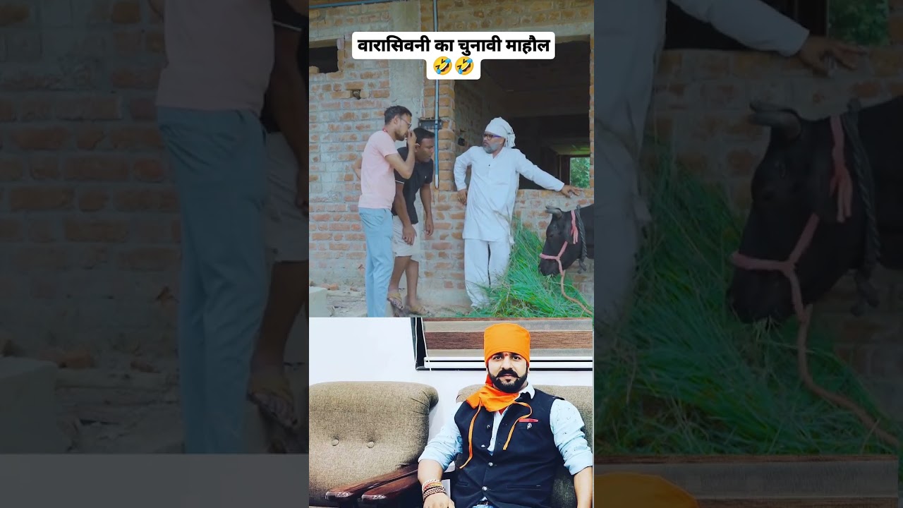 Dev pawar comedy video 😂😂😂