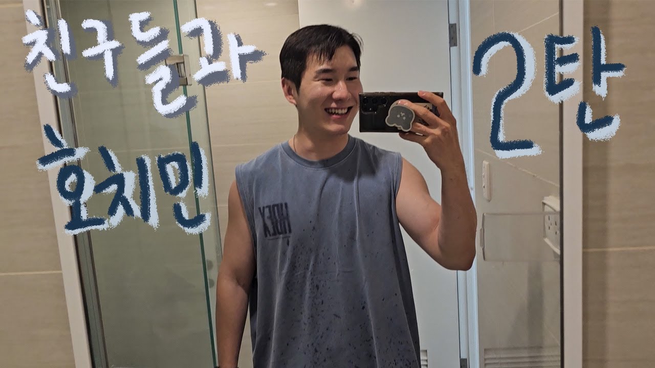 호치민 여행✈️ 2탄!!! (맥도날드, 리틀하노이, 하이랜드, 사이공센터, 137마사지, 차이빌리지)
