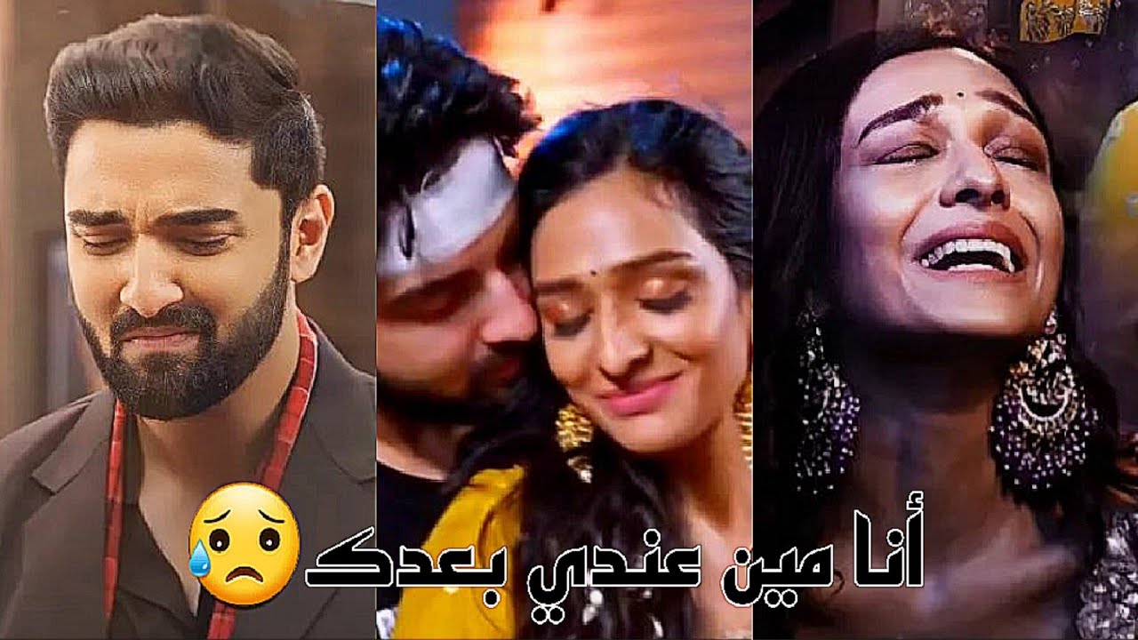 ريشي_لاكشمي😔 على أغنية//آه من هواك💔//#تصميمي