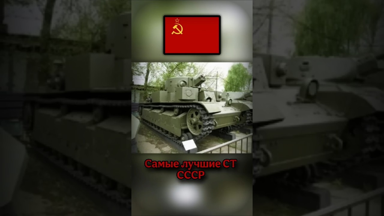 The best medium tanks of the USSR