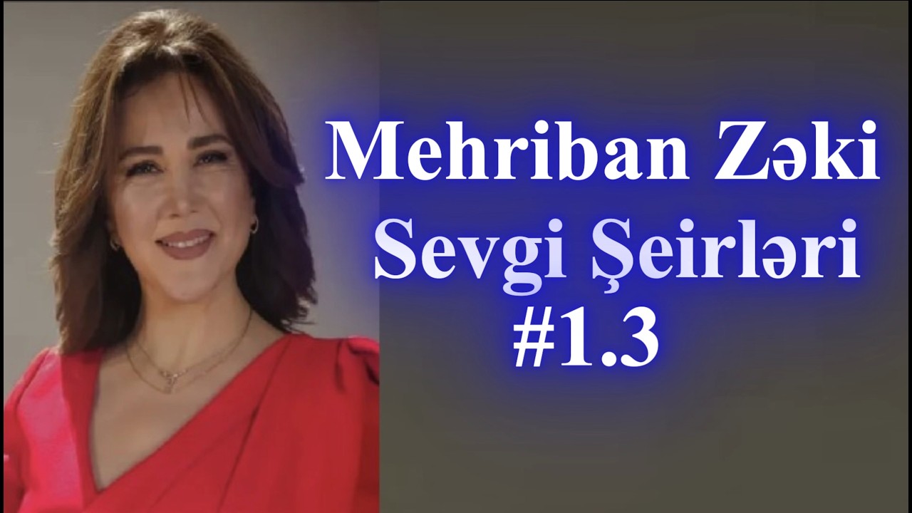 Sevgi şeirləri - Mehriban Zəkinin ifasında(#1.3)