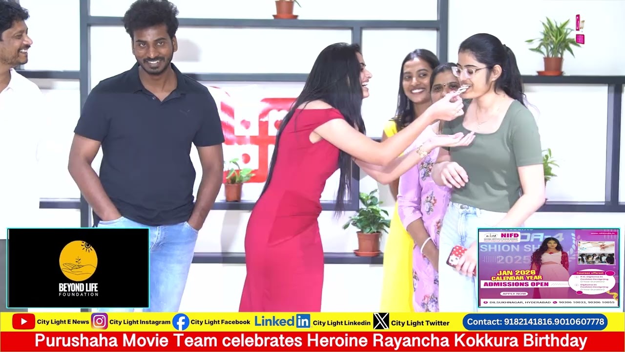 Purushaha Movie Team celebrates Actress Rayancha Kokkura Birthday I City Light E News